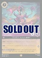 ジャファー 【ITI/42/204LG】